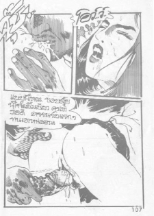 Thai manga06 - page 11