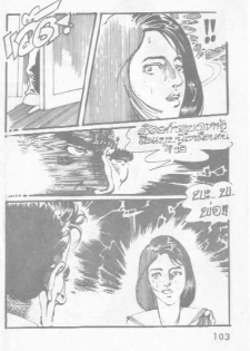 Thai manga06 - page 7
