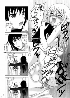 [Red Ribbon Revenger (Hayama, Kamihara Mizuki, Makoushi)] Boku no Ichika ga Konna ni Kedamono Wake ga nai (IS ) - page 25