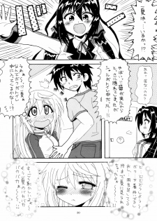 [Red Ribbon Revenger (Hayama, Kamihara Mizuki, Makoushi)] Boku no Ichika ga Konna ni Kedamono Wake ga nai (IS ) - page 29