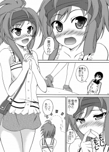 [Red Ribbon Revenger (Hayama, Kamihara Mizuki, Makoushi)] Boku no Ichika ga Konna ni Kedamono Wake ga nai (IS ) - page 5