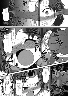 (C78) [Sugusoko (Yuma Ryouhei)] Toraware no Madouhime Joukan (Lord of Lords Ryu Knight) - page 19