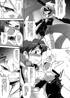 (C78) [Sugusoko (Yuma Ryouhei)] Toraware no Madouhime Joukan (Lord of Lords Ryu Knight) - page 25
