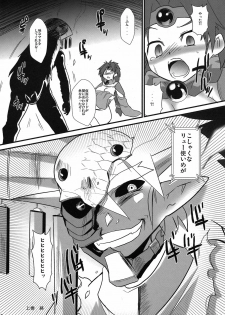 (C78) [Sugusoko (Yuma Ryouhei)] Toraware no Madouhime Joukan (Lord of Lords Ryu Knight) - page 30