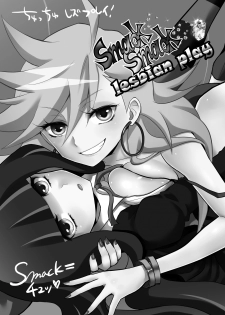 (C79) [Ningen Modoki (Random)] Chu Chu Les Play - lesbian play (Panty & Stocking with Garterbelt) - page 2