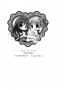 (C80) [NECOTOXIN (Inugami Kira)] Sous la priere (Puella Magi Madoka☆Magica) [English] [life4Kaoru] - page 32