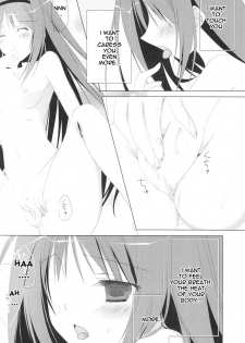 (C80) [NECOTOXIN (Inugami Kira)] Sous la priere (Puella Magi Madoka☆Magica) [English] [life4Kaoru] - page 5
