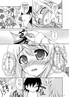 [Red Ribbon Revenger (Hayama, Kamihara Mizuki, Makoushi)] Ore to Char ga Konna ni Midareru Wake ga nai (IS ) - page 18