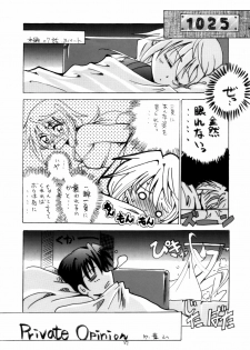 [Red Ribbon Revenger (Hayama, Kamihara Mizuki, Makoushi)] Ore to Char ga Konna ni Midareru Wake ga nai (IS ) - page 26