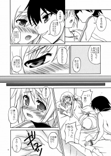 [Red Ribbon Revenger (Hayama, Kamihara Mizuki, Makoushi)] Ore to Char ga Konna ni Midareru Wake ga nai (IS ) - page 5