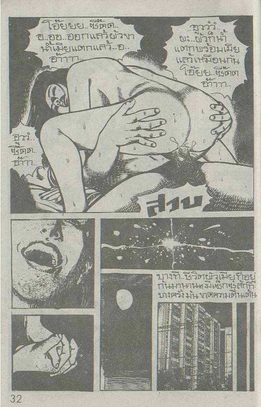 002 page 16 full