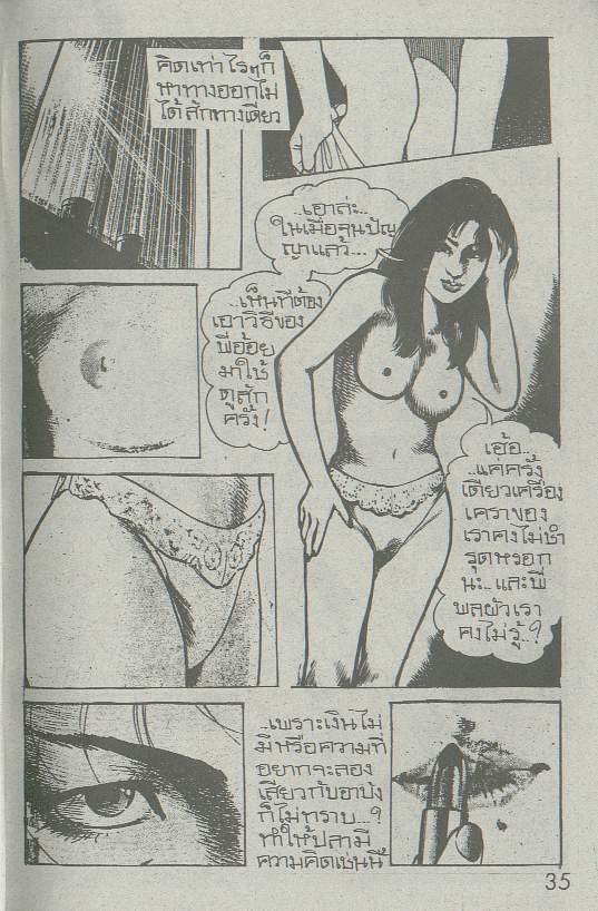 002 page 19 full