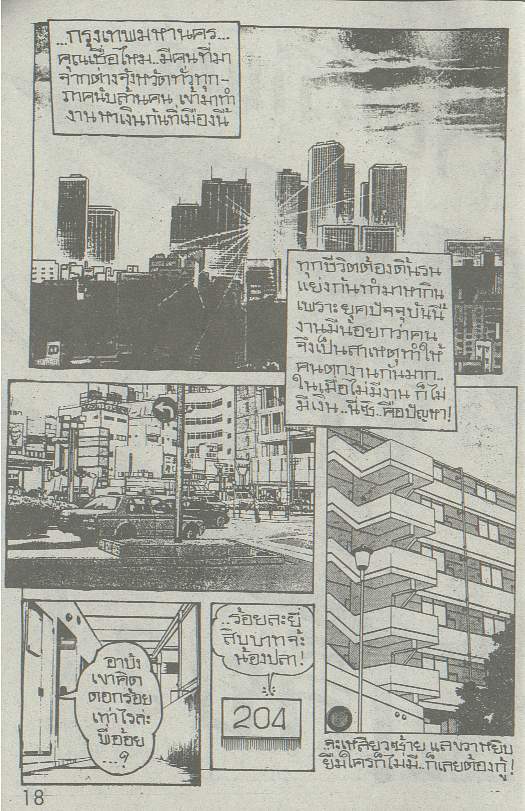 002 page 2 full