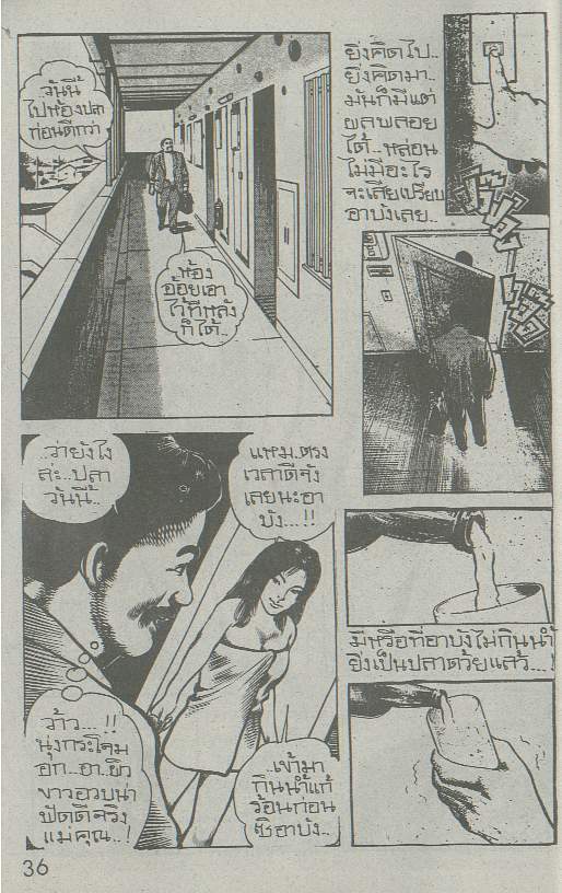 002 page 20 full