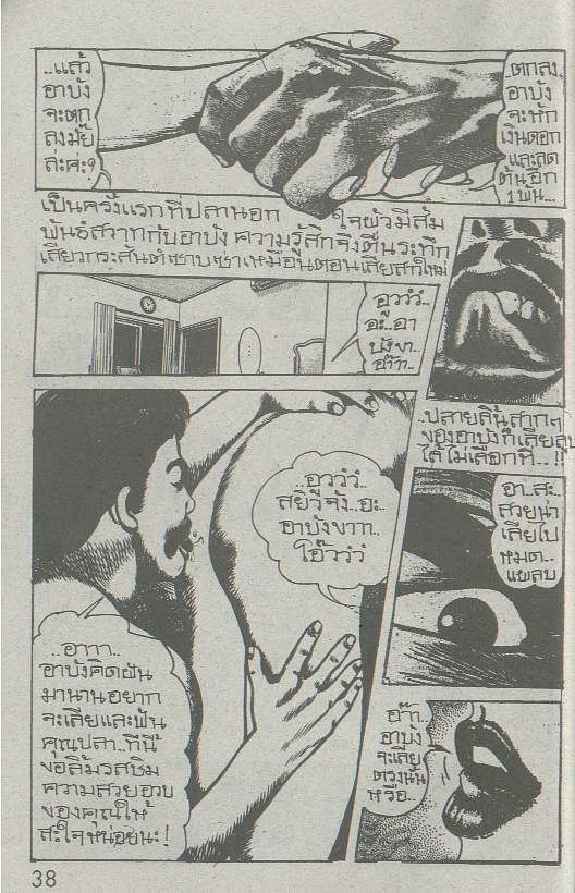 002 page 22 full