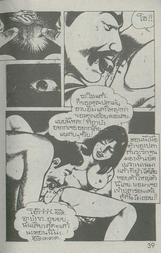 002 page 23 full