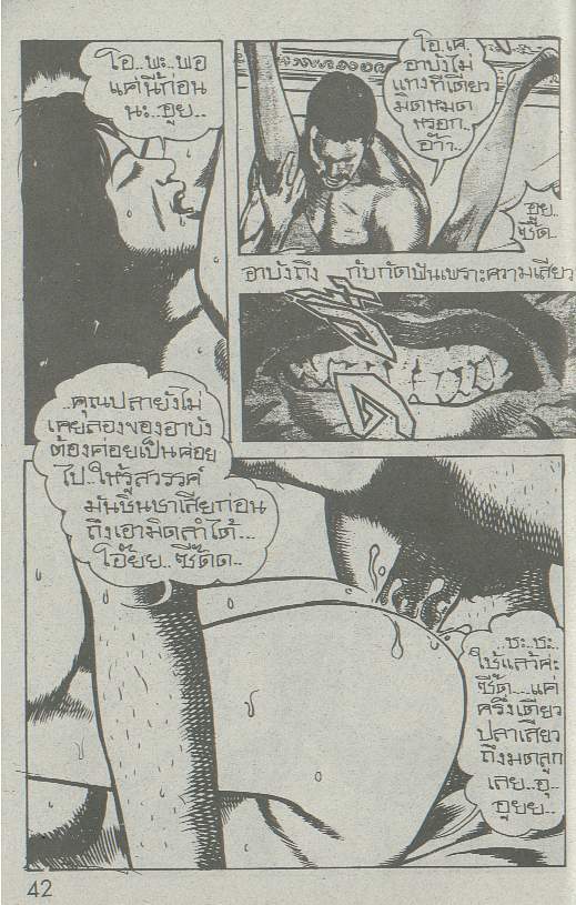 002 page 24 full