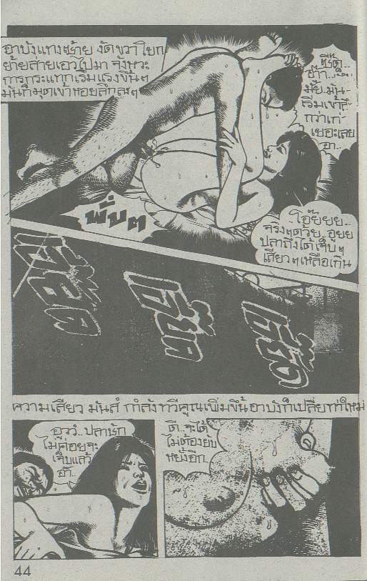 002 page 26 full