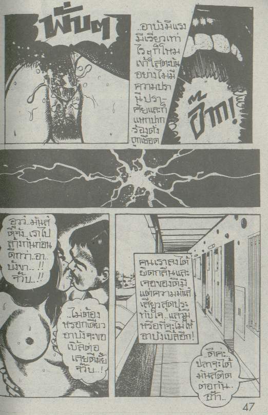 002 page 29 full