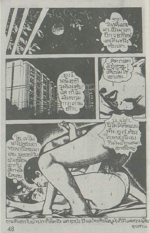 002 page 30 full
