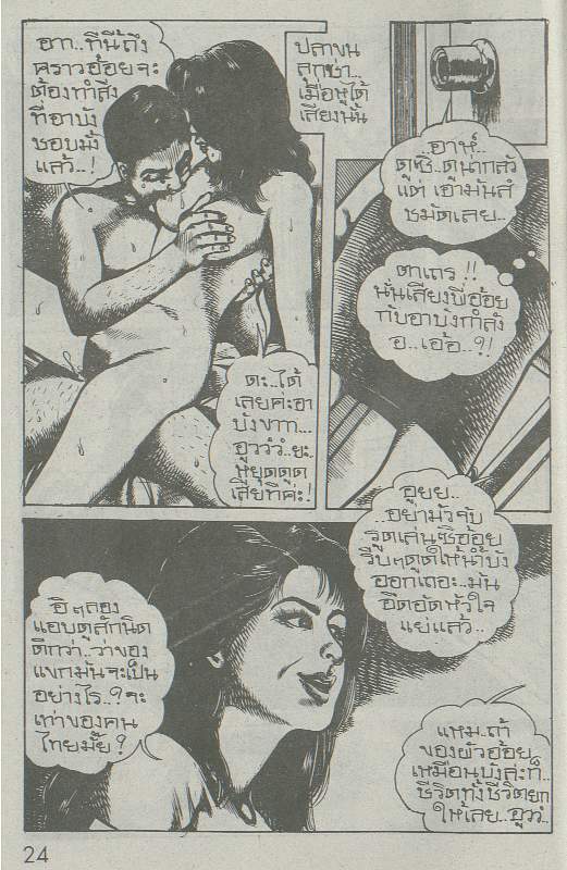 002 page 8 full