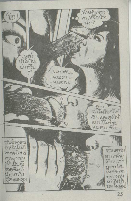 002 page 9 full