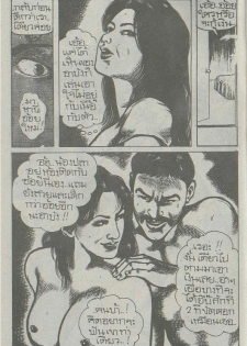 002 - page 12