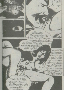 002 - page 23