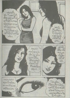 002 - page 3