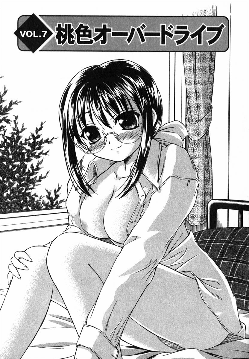 [Inoue Tomii] Suzuran Sabou Monogatari page 132 full
