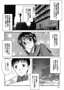 [Inoue Tomii] Suzuran Sabou Monogatari - page 17