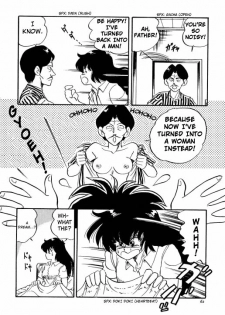 [Watanabe Hideyuki] Chotto Dake Ee Kimochi!! Ch1 - page 6