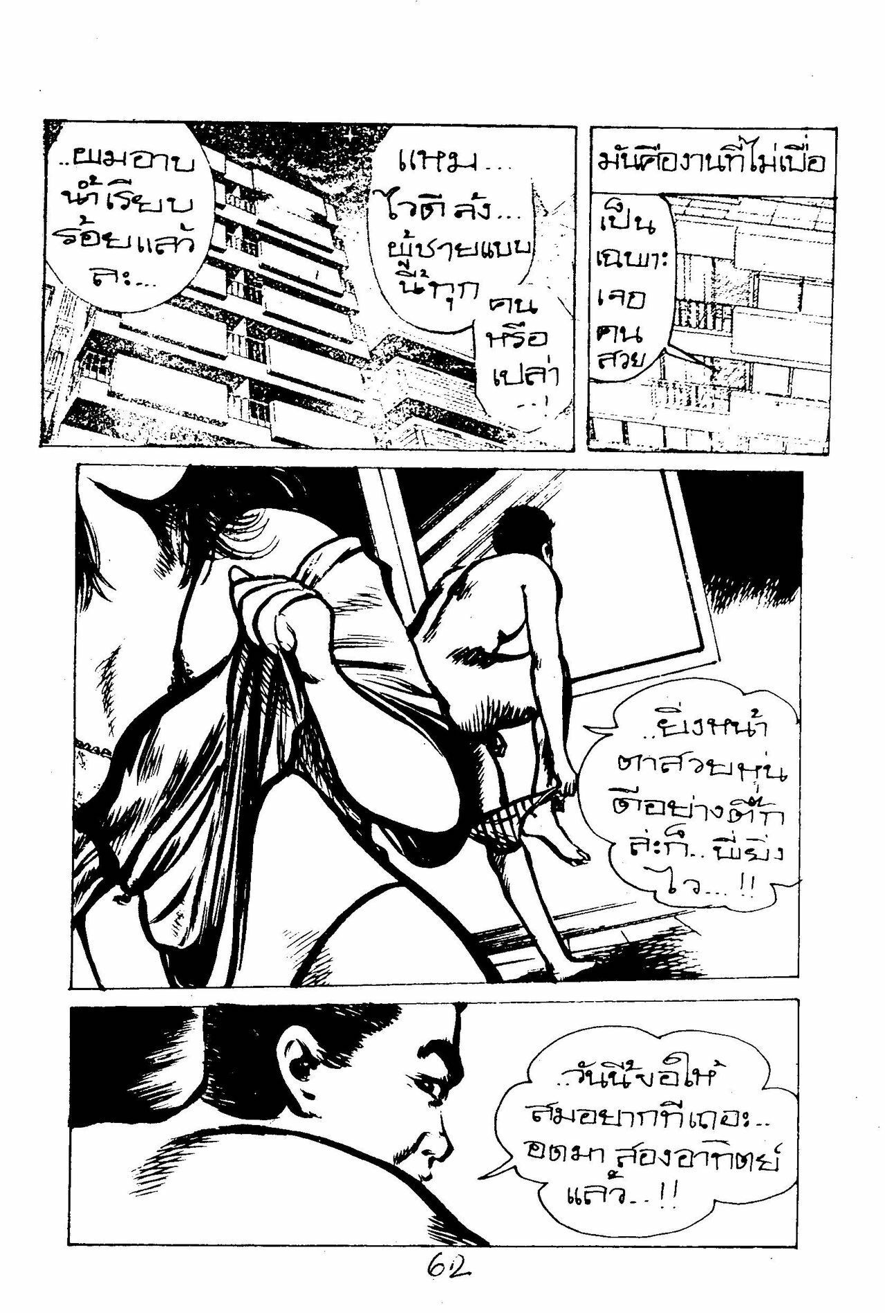 007 page 14 full