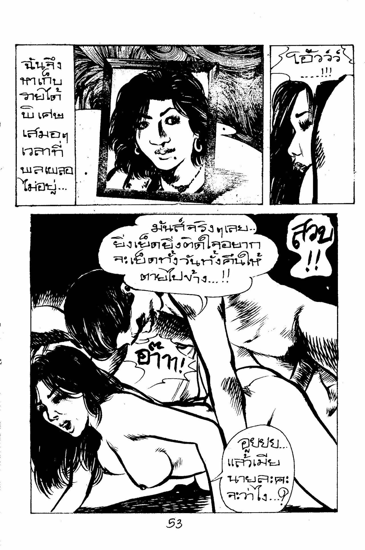 007 page 5 full