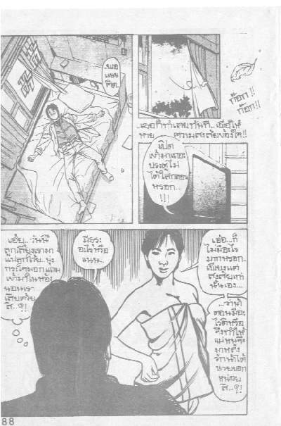 010 page 24 full