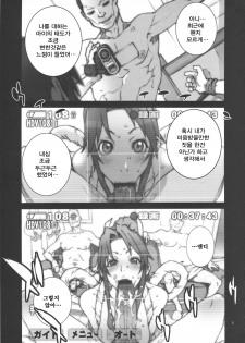 [P-collection (nori-haru)] Kachousen Roku | 화접선 6 (King of Fighters) [Korean] [Project H] - page 4