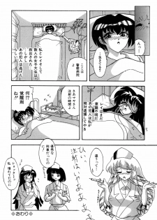 すもも ぴんく作品集.2 [RJ078958] (画像化済)生きている彫刻 - page 12