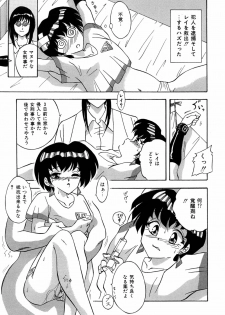 すもも ぴんく作品集.2 [RJ078958] (画像化済)生きている彫刻 - page 3