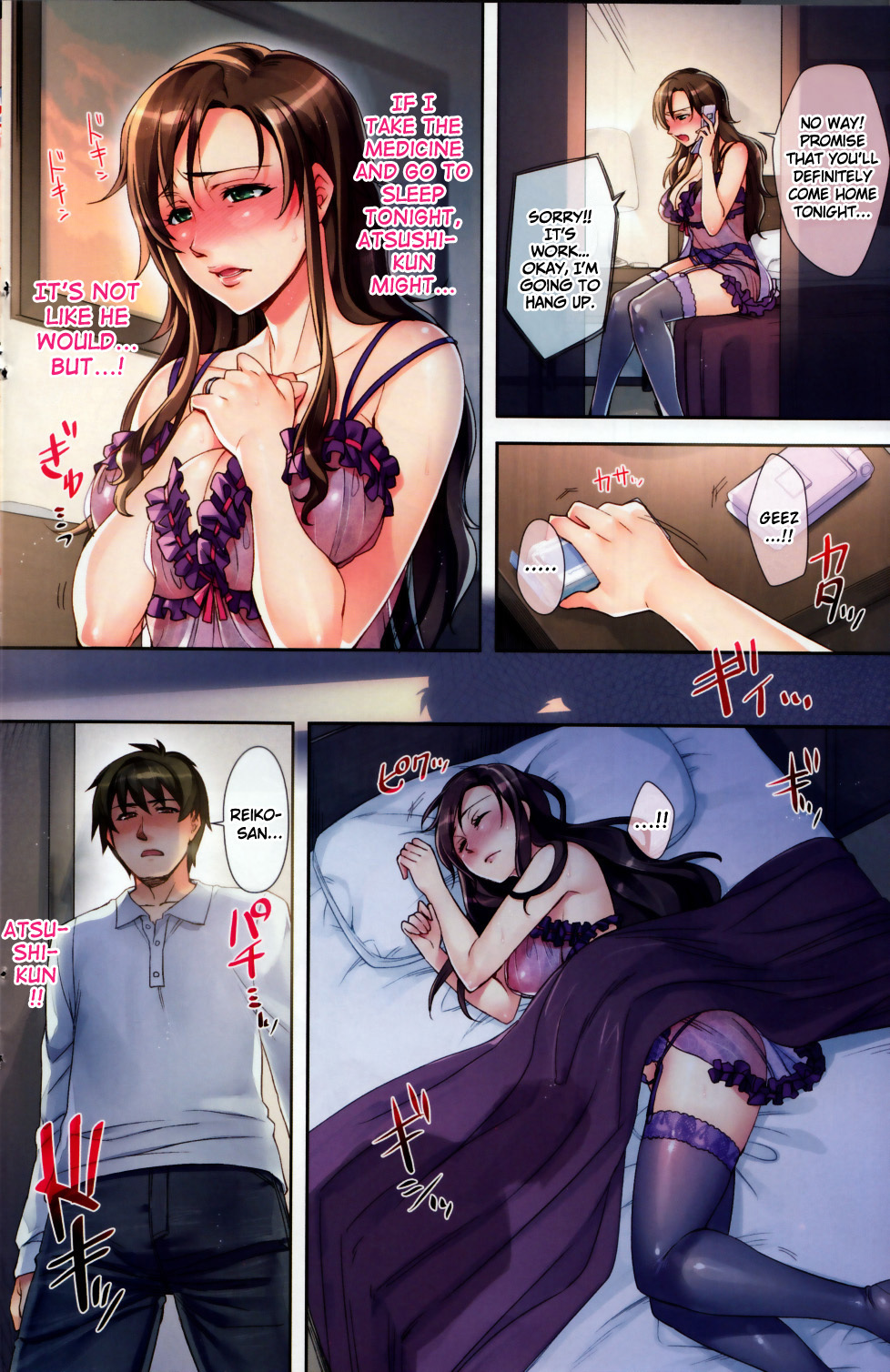 [ReDrop] Nemurenai Yoru wa... | Sleepless Night (Comic Milf 2011-06) [English] [rookie84] page 2 full