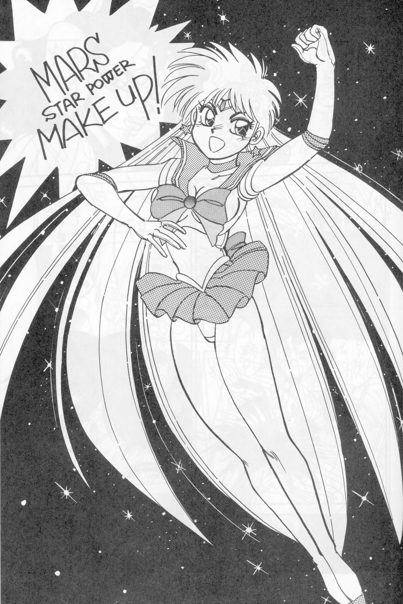 (C45) [Chuuka Mantou (Yagami Dai)] Mantou Go (Bishoujo Senshi Sailor Moon) page 9 full