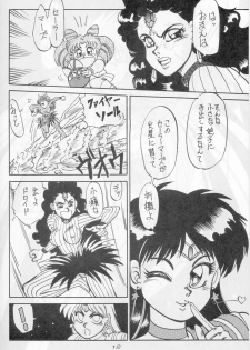 (C45) [Chuuka Mantou (Yagami Dai)] Mantou Go (Bishoujo Senshi Sailor Moon) - page 10