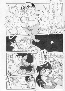 (C45) [Chuuka Mantou (Yagami Dai)] Mantou Go (Bishoujo Senshi Sailor Moon) - page 11