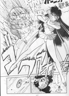 (C45) [Chuuka Mantou (Yagami Dai)] Mantou Go (Bishoujo Senshi Sailor Moon) - page 15