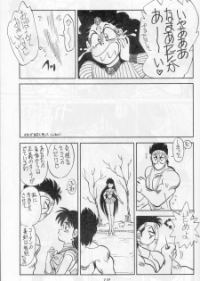 (C45) [Chuuka Mantou (Yagami Dai)] Mantou Go (Bishoujo Senshi Sailor Moon) - page 17