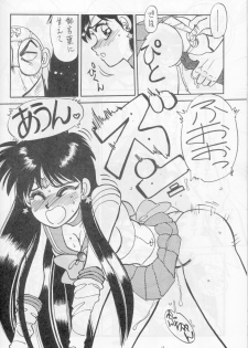 (C45) [Chuuka Mantou (Yagami Dai)] Mantou Go (Bishoujo Senshi Sailor Moon) - page 22