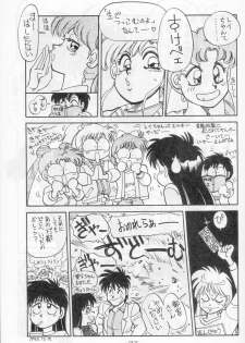 (C45) [Chuuka Mantou (Yagami Dai)] Mantou Go (Bishoujo Senshi Sailor Moon) - page 25