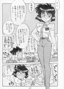 (C45) [Chuuka Mantou (Yagami Dai)] Mantou Go (Bishoujo Senshi Sailor Moon) - page 26