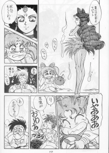 (C45) [Chuuka Mantou (Yagami Dai)] Mantou Go (Bishoujo Senshi Sailor Moon) - page 8