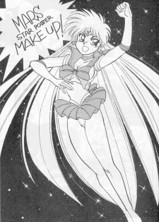 (C45) [Chuuka Mantou (Yagami Dai)] Mantou Go (Bishoujo Senshi Sailor Moon) - page 9