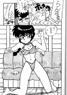 (C44) [Chuuka Mantou (Yagami Dai)] Mantou Yon. (Ranma 1/2) - page 21